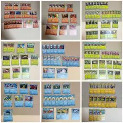 ポケモン トレーディングカード セット ノーマルカード まとめ売り