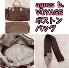 agnes b. VOYAGE ボストン バッグ