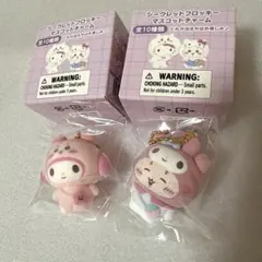 ちいかわ　サンリオコラボ　フロッキーマスコットチャーム2個セット