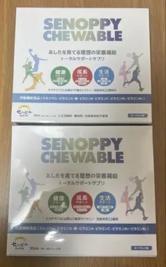 2026年最新】セノッピーの人気アイテム - メルカリ