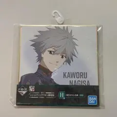 一番くじ 渚カヲル 描きおろし色紙