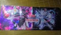 2026年最新】アジア プレイマットの人気アイテム - メルカリ