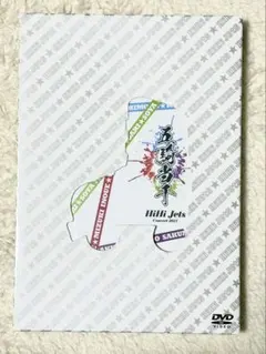 HiHi Jets Concert 2021～五騎当千～ DVD