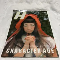 ☆ 雑誌 H 表紙 YUKI ☆