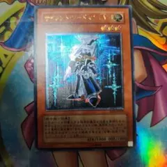サイレント・ソードマンLV3 レリーフ　アルティメット