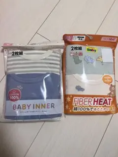 新品未開封！長袖丸首シャツ(肌着)4枚セット　ボーダー&恐竜柄　90 綿100%