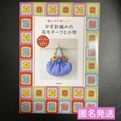 ocean coco様 リクエスト 2点 まとめ商品