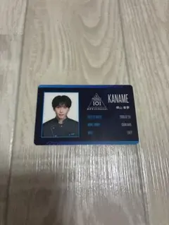 PRODUCE 101 JAPAN 新世界 IDカード[B]横山奏夢