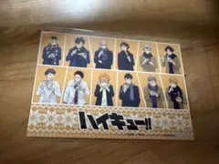 ハイキュー!! はふはふ　POP UP SHOP 特典　ポストカード　集合