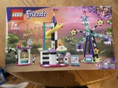 【新品未使用】LEGO Friends 41689 遊園地セット