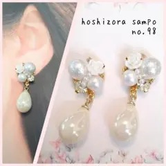✴no.98✴　ハンドメイドピアス・イヤリング