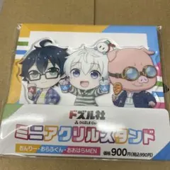 2025年最新】ドズル社 おらふくんの人気アイテム - メルカリ