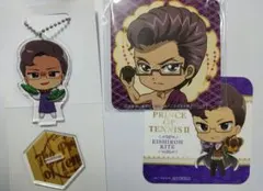 テニプリ　木手　アクキー