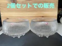 2026年最新】ウルティマツーレ ヴィンテージの人気アイテム - メルカリ
