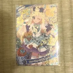 同梱400円】ひみつのアイプリ バレンタインレターブルー みつき 星4