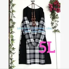 6074新品⭐️5L＊黒×格子柄切替が可愛い大人ワンピース大きいサイズ