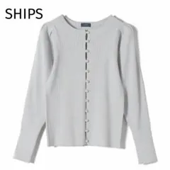 SHIPS 手洗い可能 スイスオーガニックパール リブカーディガン グレージュ