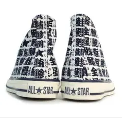 ALL STAR 文字柄 ハイカットスニーカー　レア　限定　完売　正規　本物