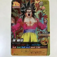 2026年最新】w爆裂インパクト 孫悟空の人気アイテム - メルカリ