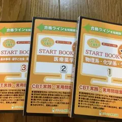 2026年最新】let's cbtの人気アイテム - メルカリ