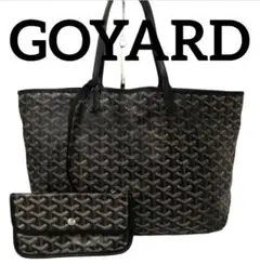 GOYARD ゴヤール　★ 正規品　トートバッグ　PM 黒　ブラック　ショルダー