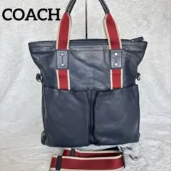 美品✨ COACH チャールズ スムースレザー 2wayトートバッグ ネイビー