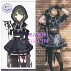 2025年最新】七草にちか コスプレの人気アイテム - メルカリ