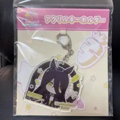 劇場版 ウマ娘 新時代の扉 アクリルキーホルダー マンハッタンカフェ