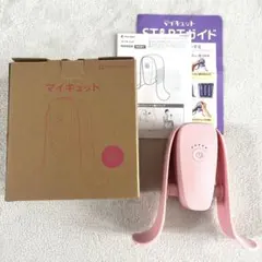 マイキュット サクラピンク フィットネスマシン ショップジャパンのサムネイル