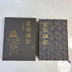 2025年最新】松本道別の人気アイテム - メルカリ