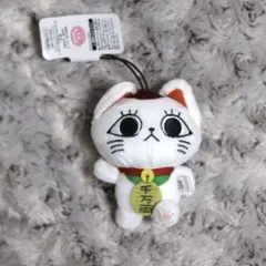 ダンダダン　ターボババア (招き猫) がいっぱい マスコット　ぬいぐるみ