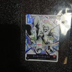 モンキー・D・ルフィ L リーダーパラレル(リーパラ) ST21-001