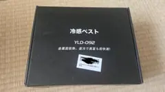 少女革命ウテナ 輪るピングドラム ユリ熊嵐 展覧会限定グラス 未開封 