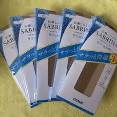SABRINA サラっとDRY ひざ下丈ストッキング 3足組　22-25cm