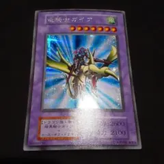 2026年最新】遊戯王 初期 竜騎士ガイアの人気アイテム - メルカリ