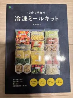 りえりえ♡プロフ読んで下さい。様 リクエスト 3点 まとめ商品