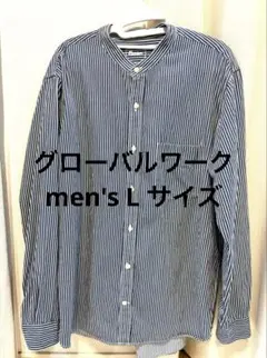 グローバルワーク　綿　L サイズ　バンドカラー青白ストライプシャツ