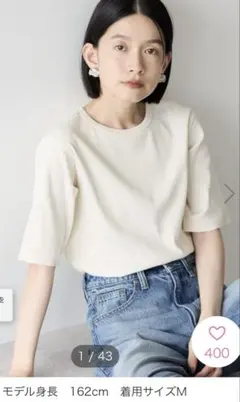 AMERICAN HOLIC 抗菌防臭リブ5分袖カットプルオーバー