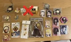 鬼滅の刃 グッズ セット 未開封品 まとめ売り バラ売り