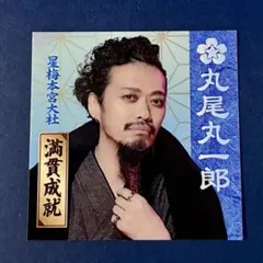 Item thumbnail for item 99479872-70e7-4734-8a13-3f0a9a52360a