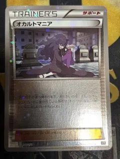 無言取引  プロフ確認お願い様 リクエスト 3点 まとめ商品