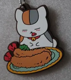 ＋夏目友人帳＋　ニャンコ先生　エビフライ　つまみ食い　キーホルダー
