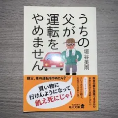 bin0405様 リクエスト 2点 まとめ商品