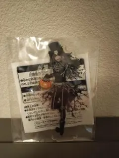 ツイステ スタンド付きアクリルプレート 〜スケアリー・モンスターズ！　エース