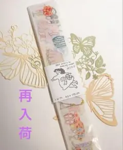 コウちゃん(プロフ確認お願いします)様 リクエスト 5点 まとめ商品