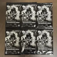 ドラゴンボールフュージョンワールド プロモパック 6パックセット