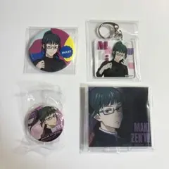 呪術廻戦  缶バッジ アクキー アクスタ  禪院真希