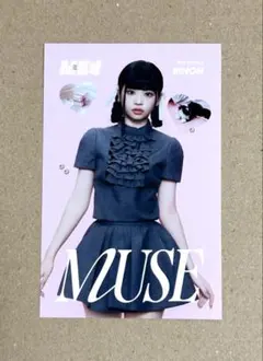 ME:I ミーアイ MUSE CD 特典 初回A コンセプトカード 村上璃杏