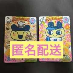 にゅー！ごっちカード2 まめっち N 2枚セット