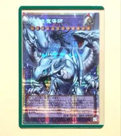 遊戯王 究極竜魔導師 オーバーフレーム プリズマティックシークレット